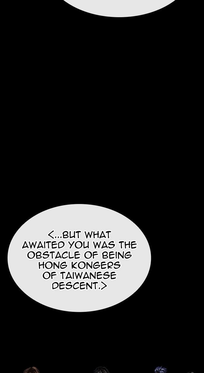 Lookism Chapter 583 — page 101