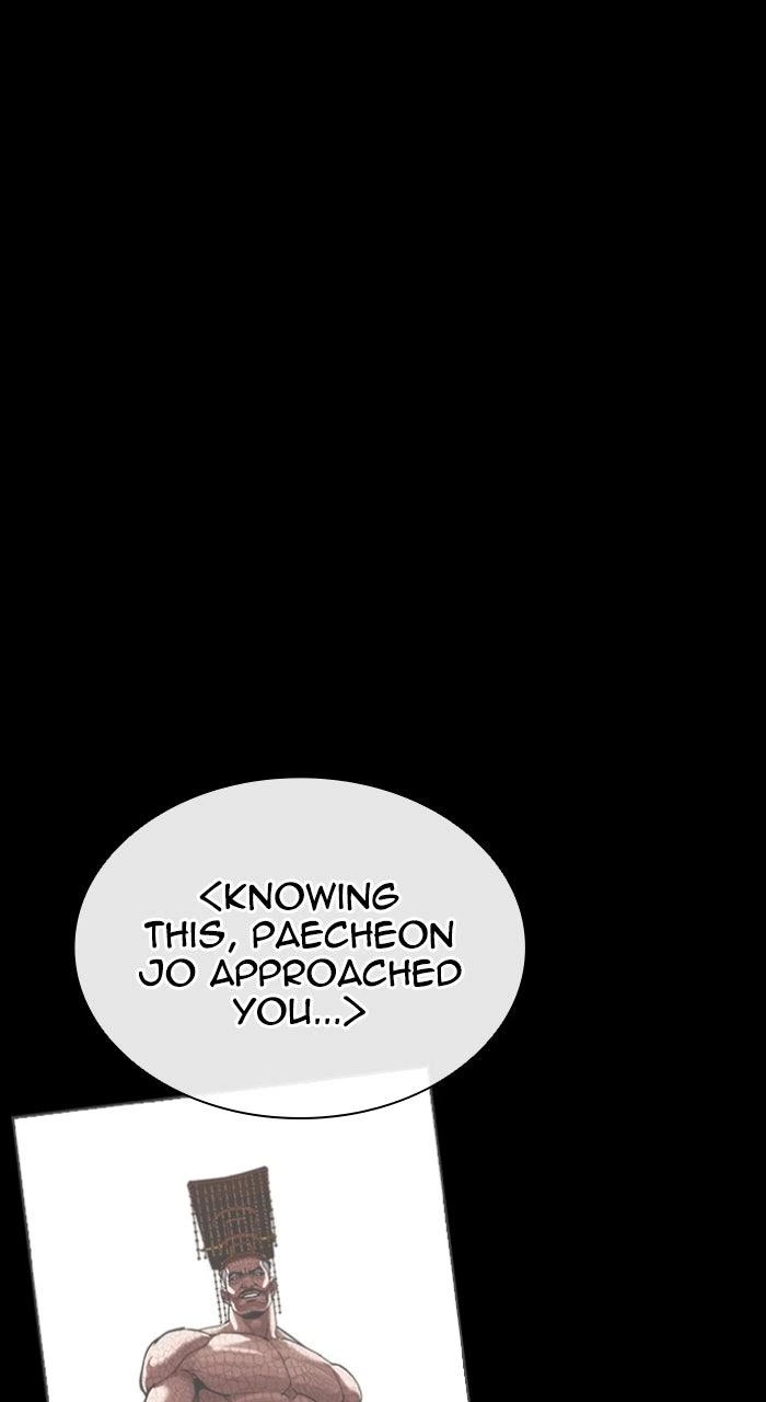 Lookism Chapter 583 — page 103