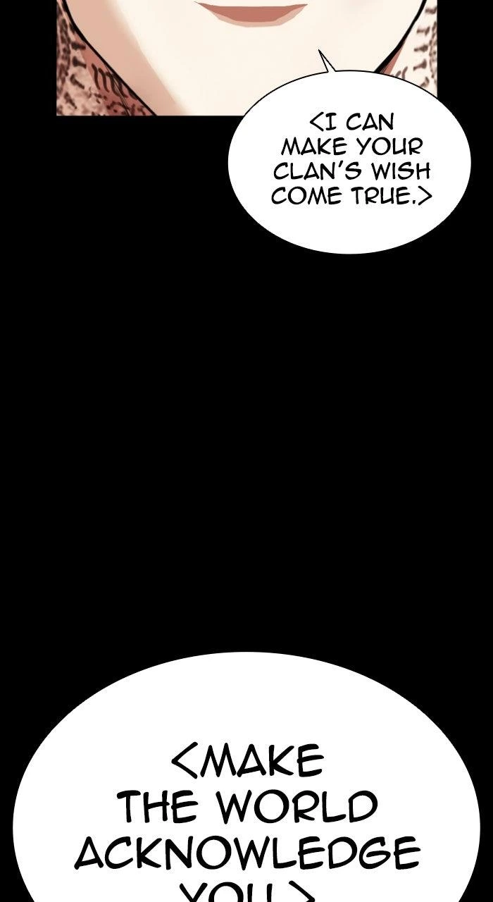 Lookism Chapter 583 — page 106