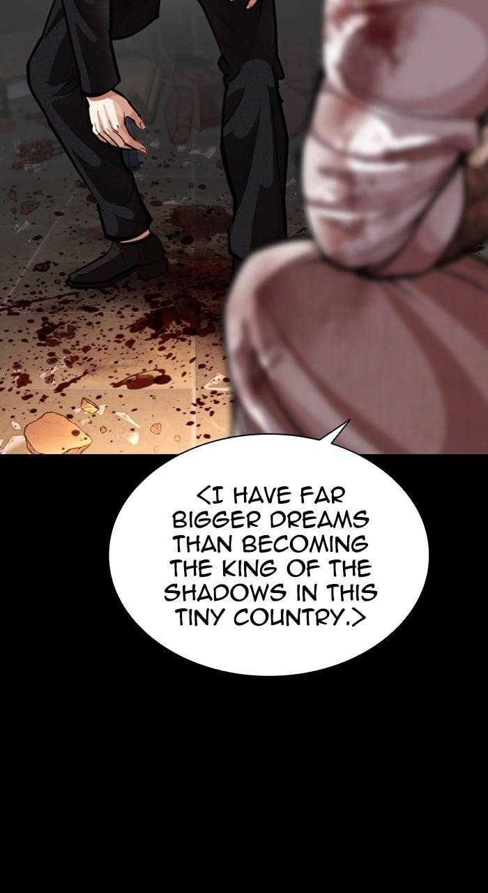 Lookism Chapter 583 — page 112