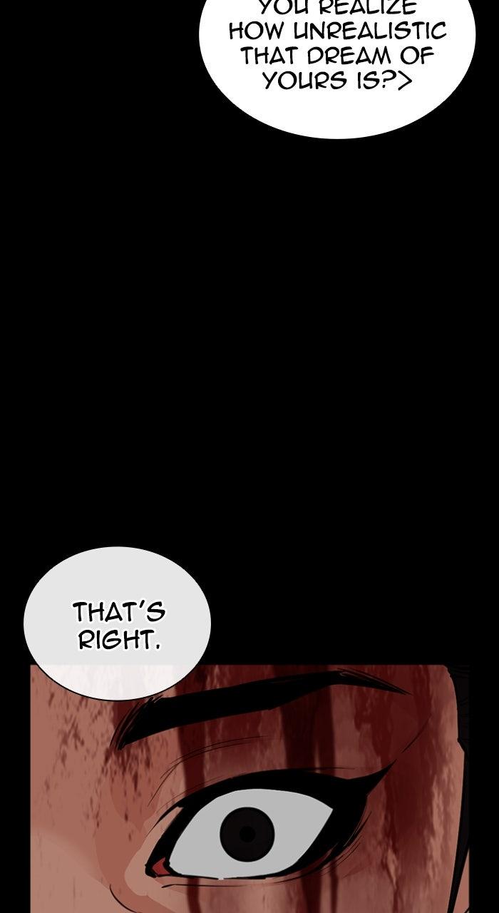 Lookism Chapter 583 — page 117