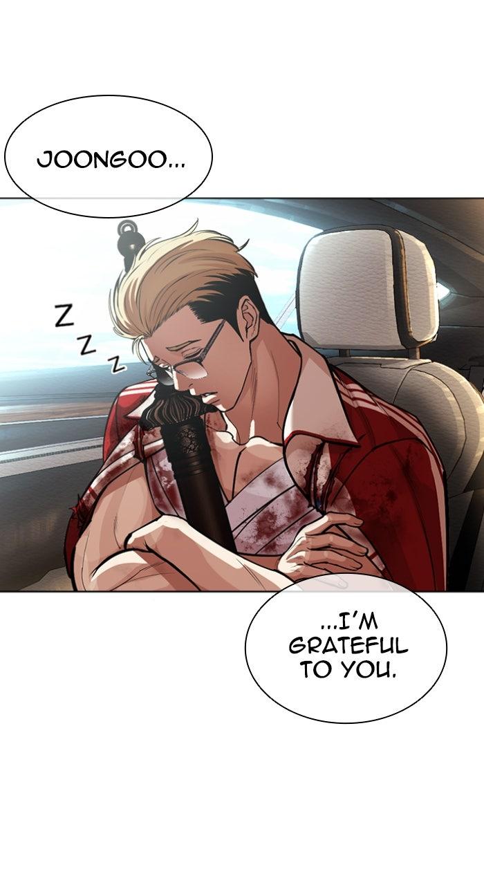 Lookism Chapter 583 — page 121