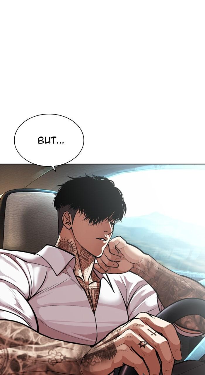 Lookism Chapter 583 — page 122