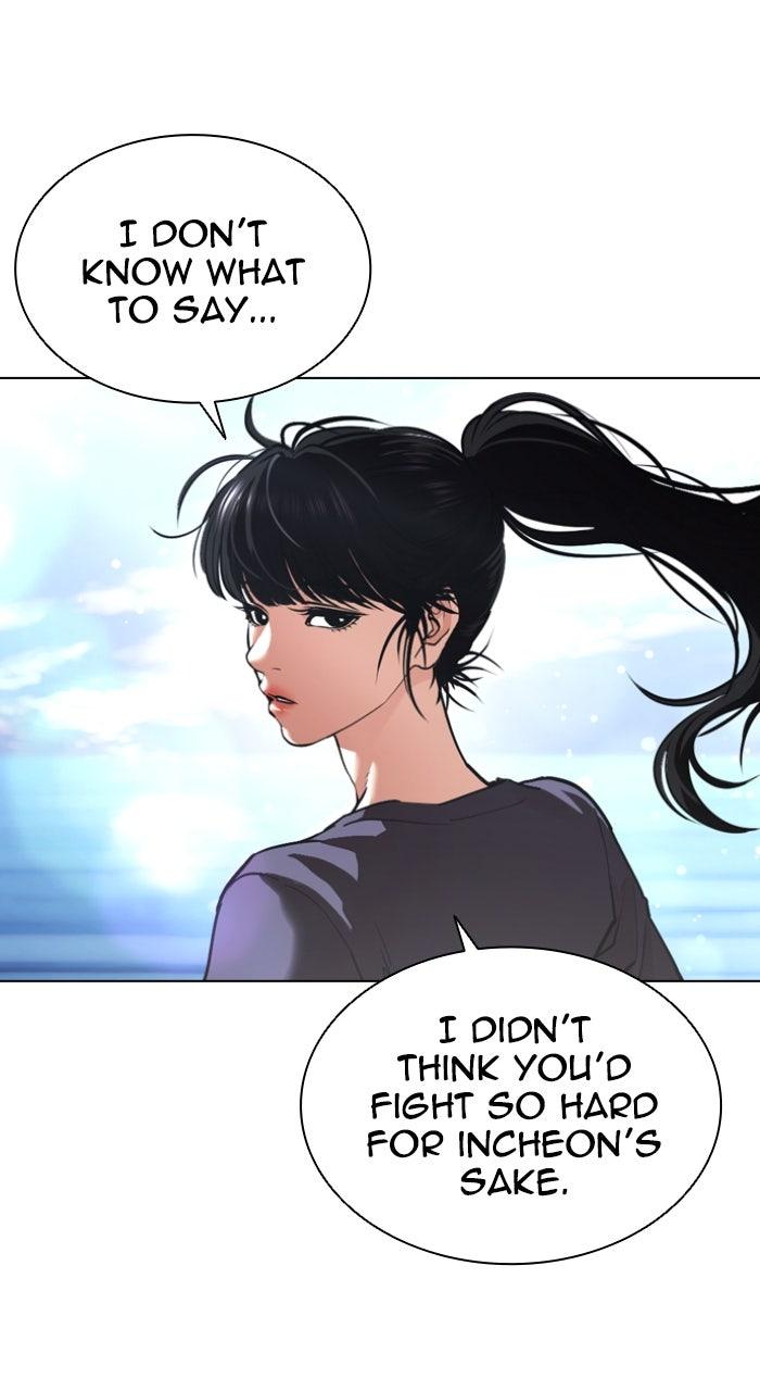 Lookism Chapter 583 — page 130
