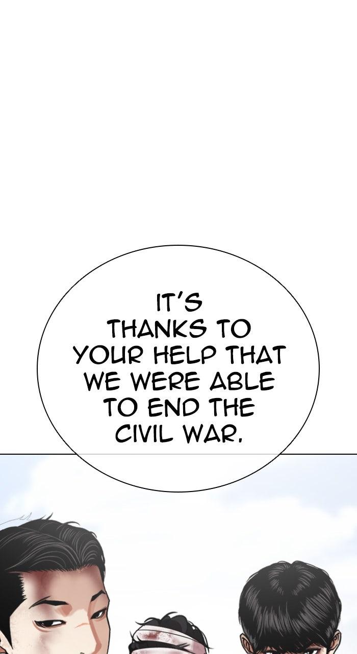 Lookism Chapter 583 — page 131