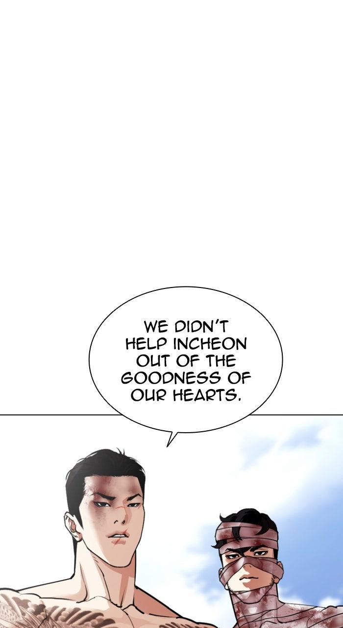Lookism Chapter 583 — page 134