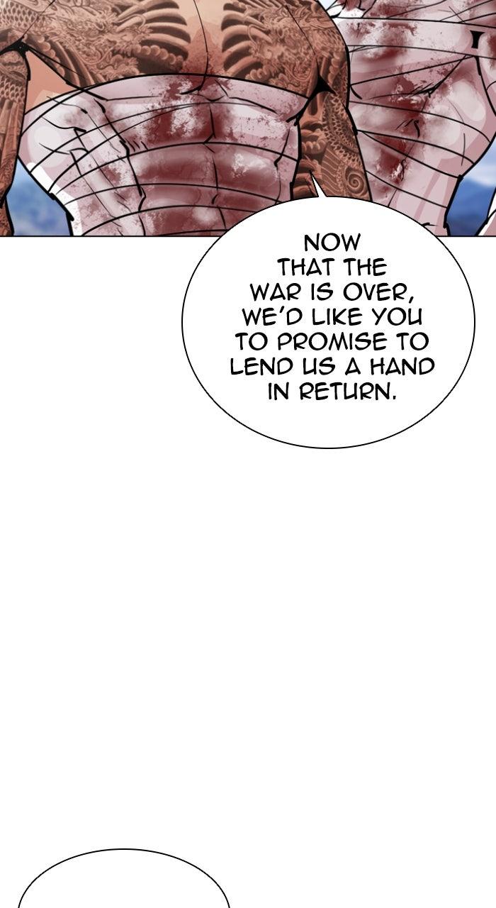 Lookism Chapter 583 — page 135