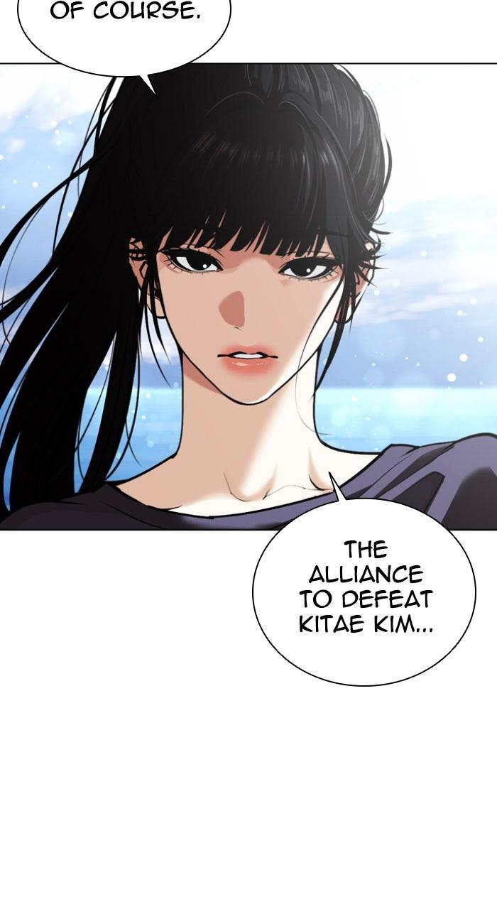 Lookism Chapter 583 — page 136