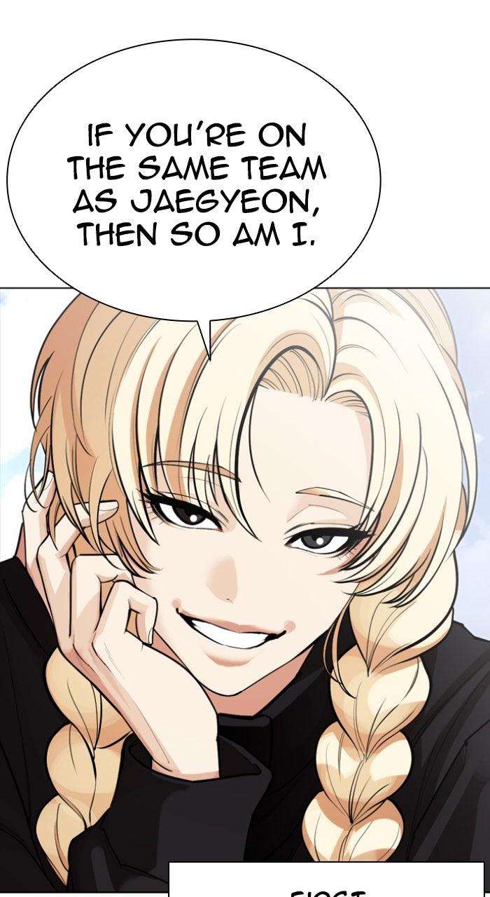 Lookism Chapter 583 — page 143