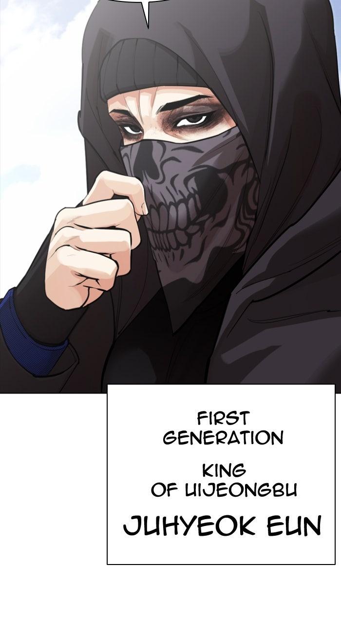 Lookism Chapter 583 — page 145