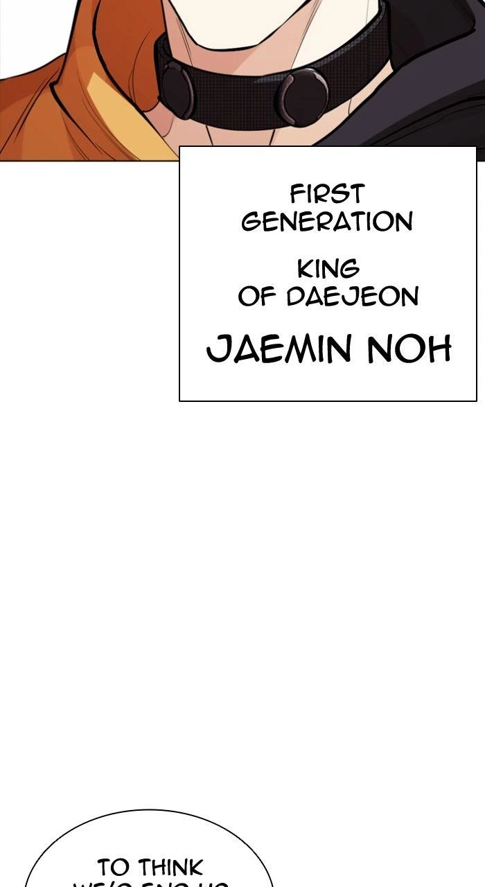 Lookism Chapter 583 — page 147