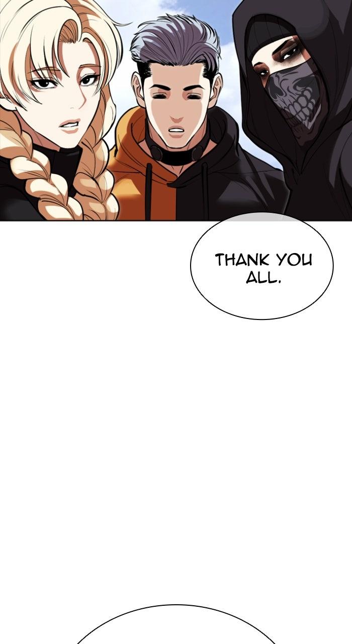 Lookism Chapter 583 — page 150