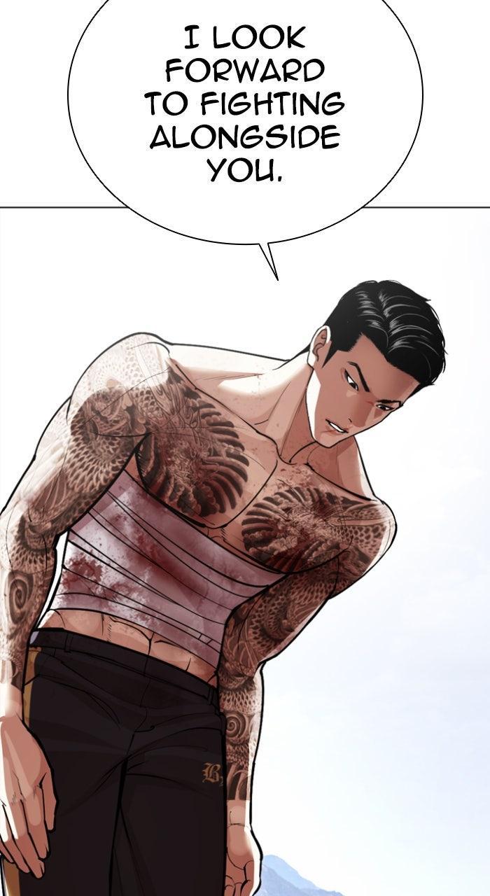 Lookism Chapter 583 — page 151
