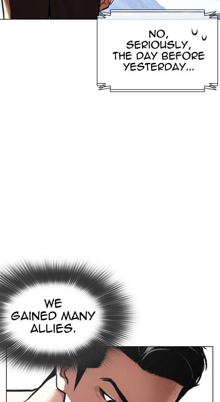 Lookism Chapter 583 — page 152