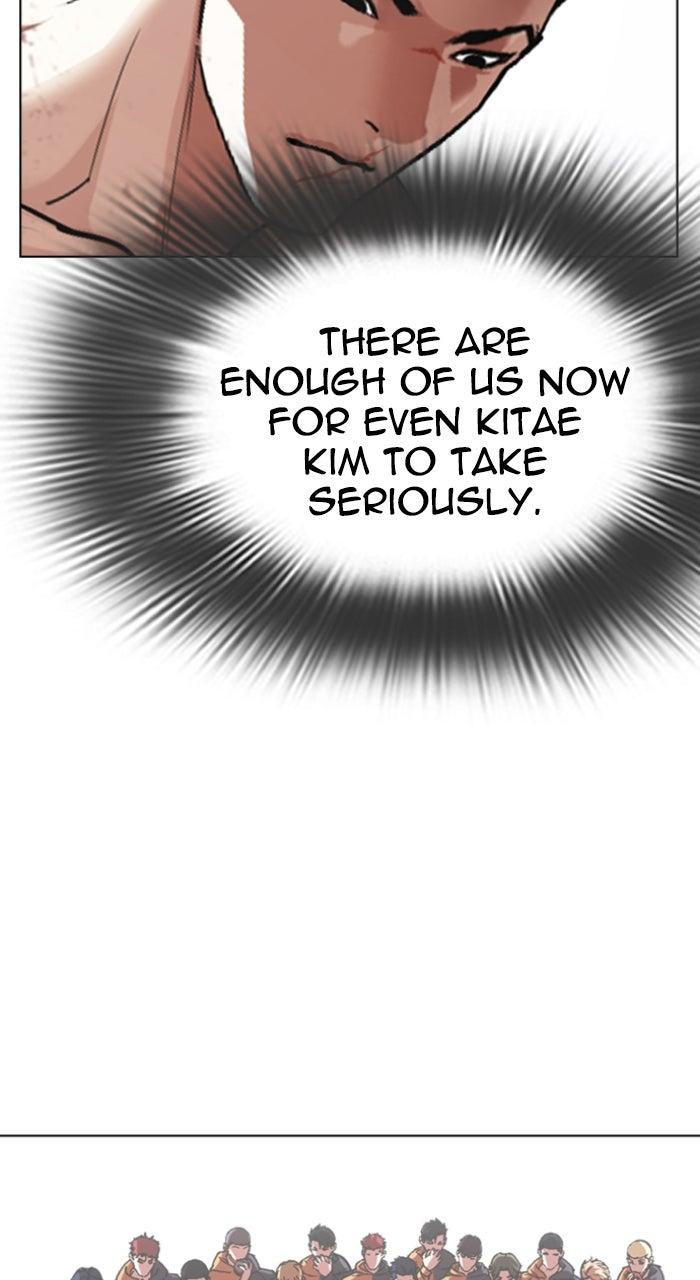 Lookism Chapter 583 — page 153
