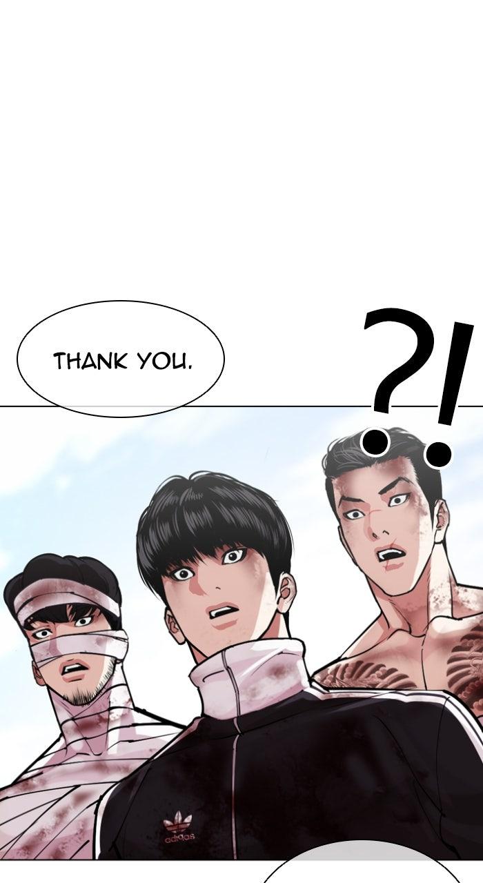 Lookism Chapter 583 — page 158