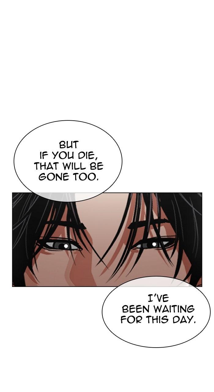 Lookism Chapter 583 — page 181