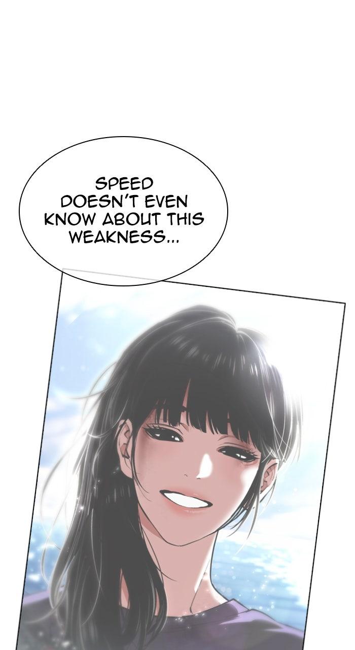 Lookism Chapter 583 — page 186