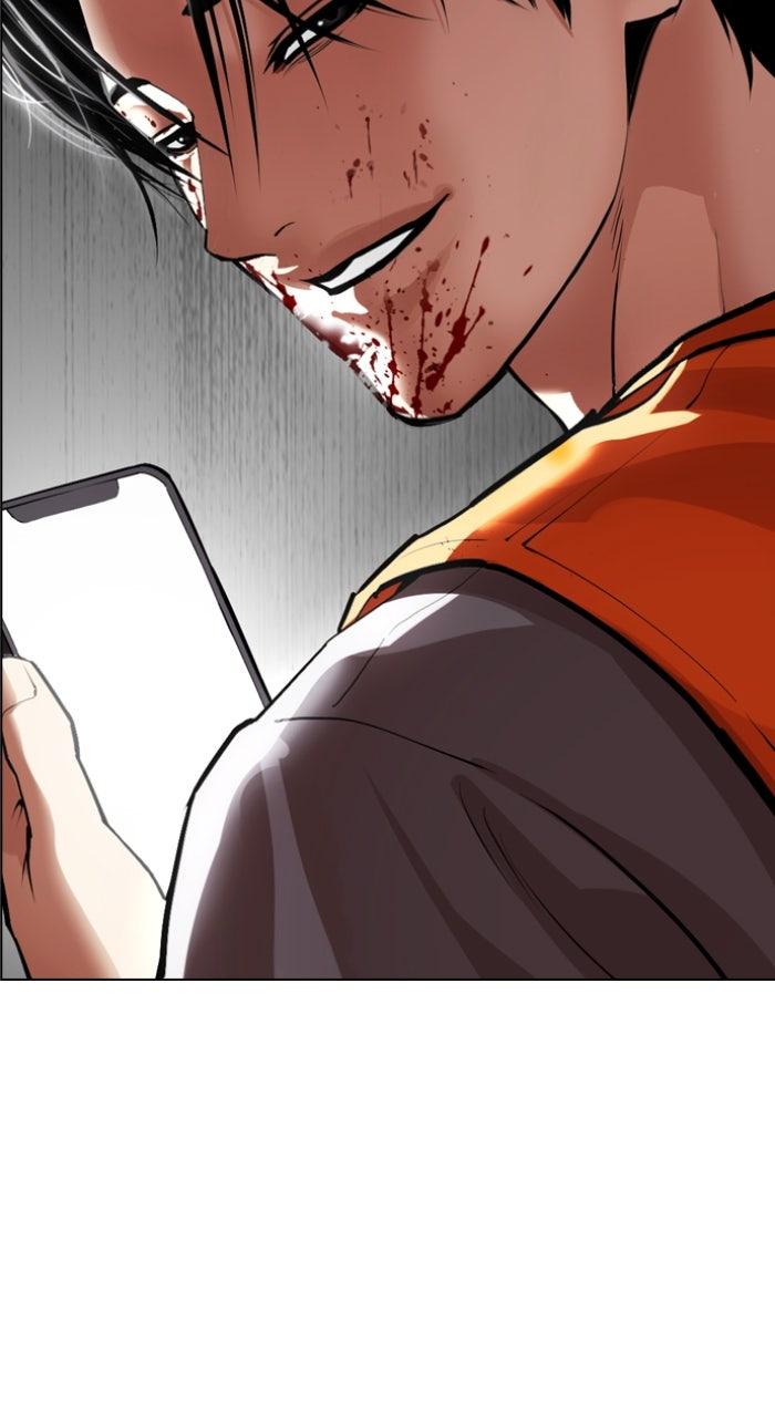 Lookism Chapter 584 — page 2