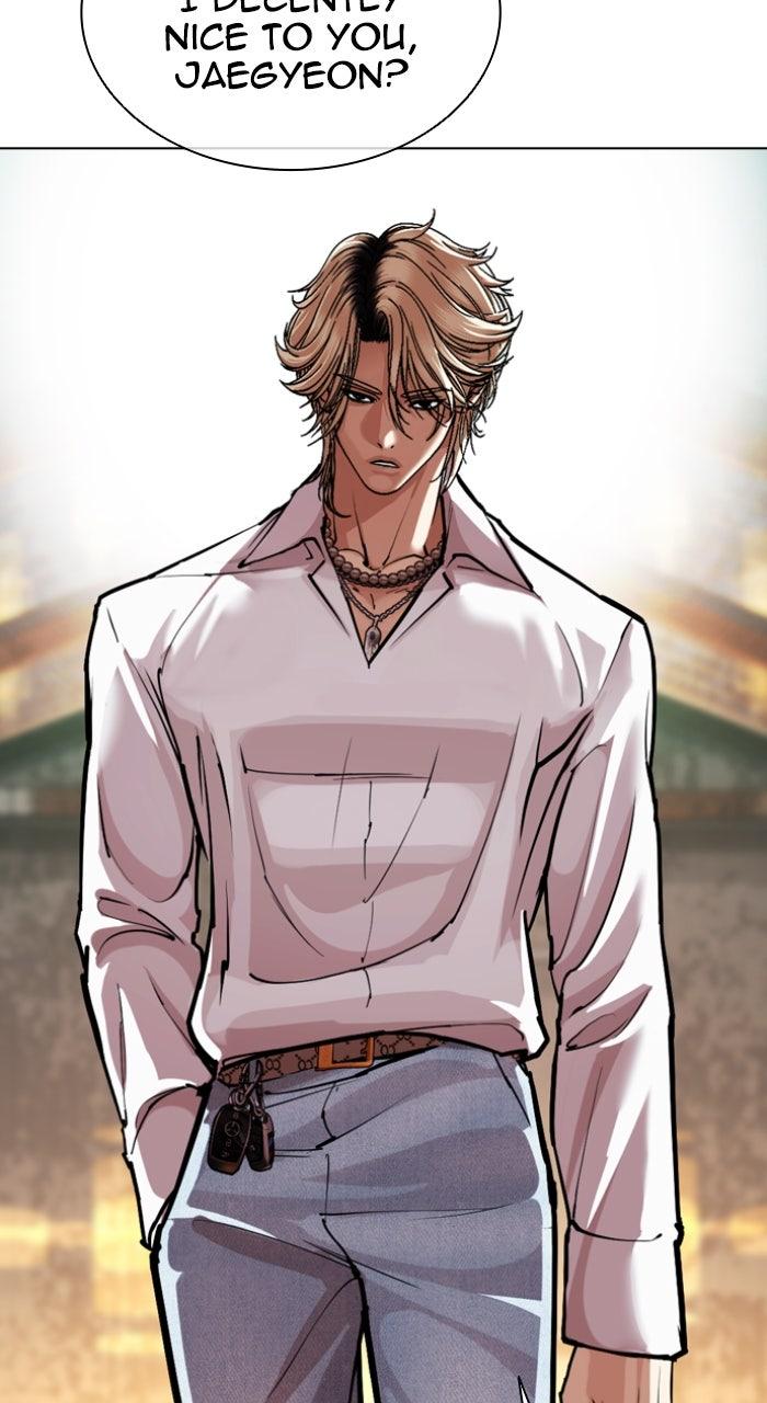 Lookism Chapter 584 — page 5