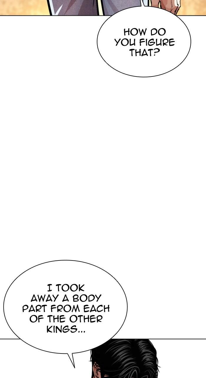 Lookism Chapter 584 — page 6