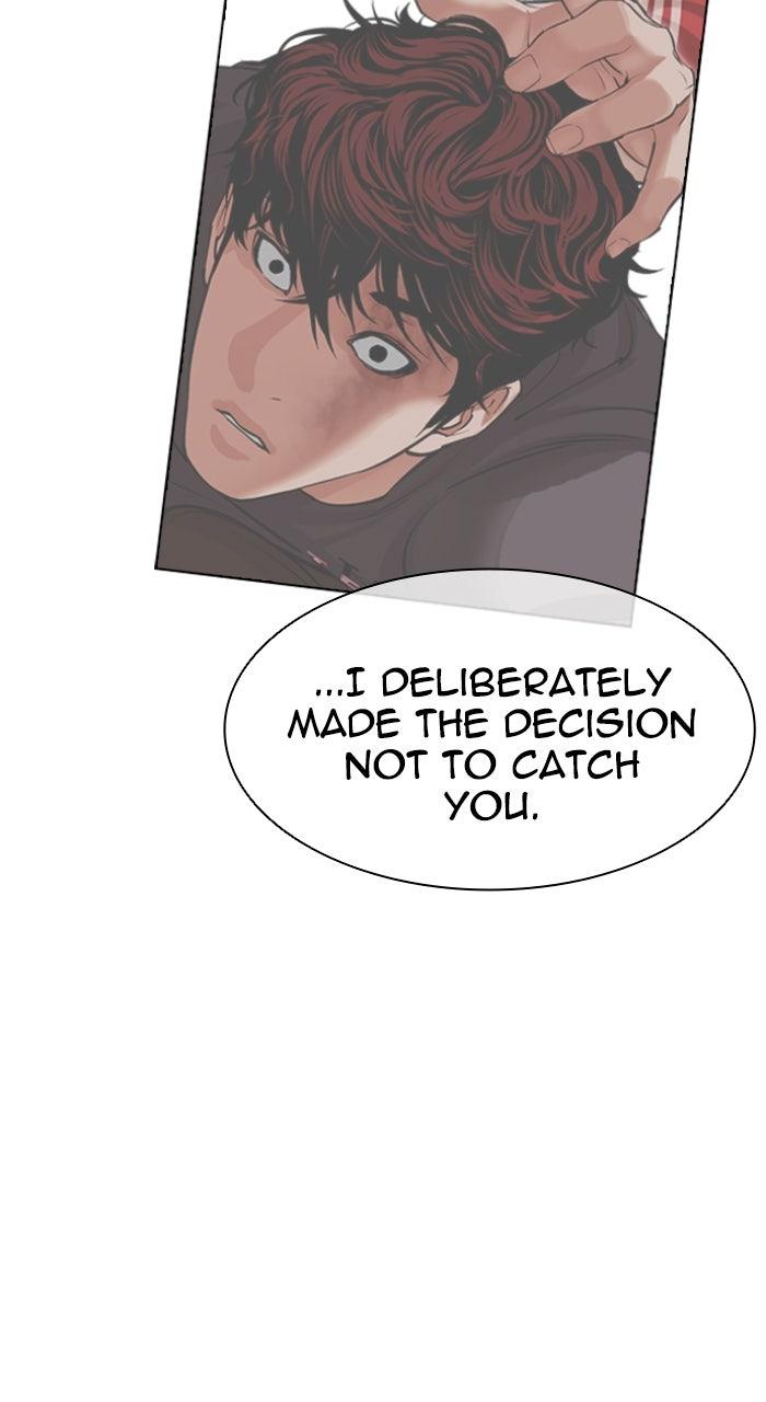 Lookism Chapter 584 — page 14