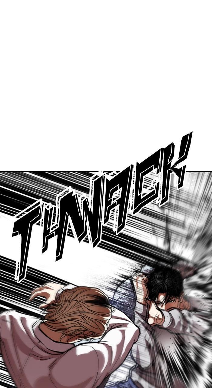 Lookism Chapter 584 — page 16