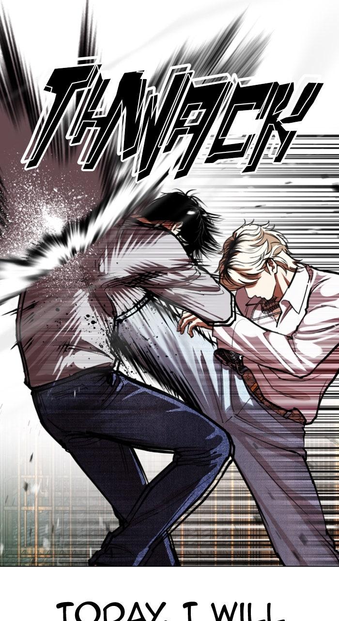 Lookism Chapter 584 — page 18