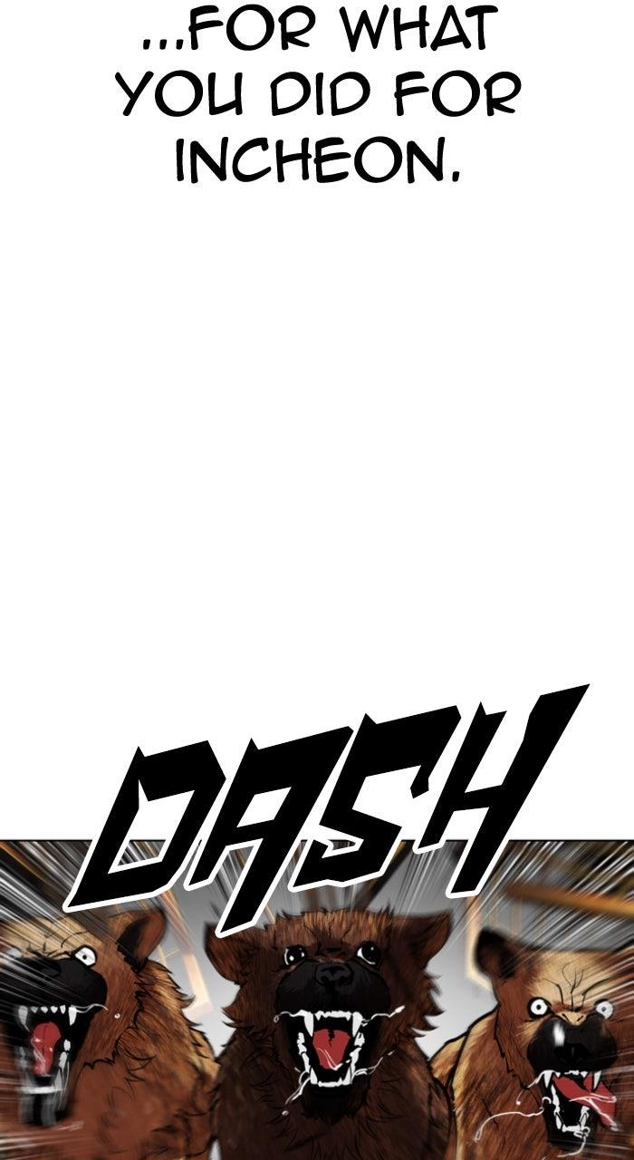 Lookism Chapter 584 — page 21