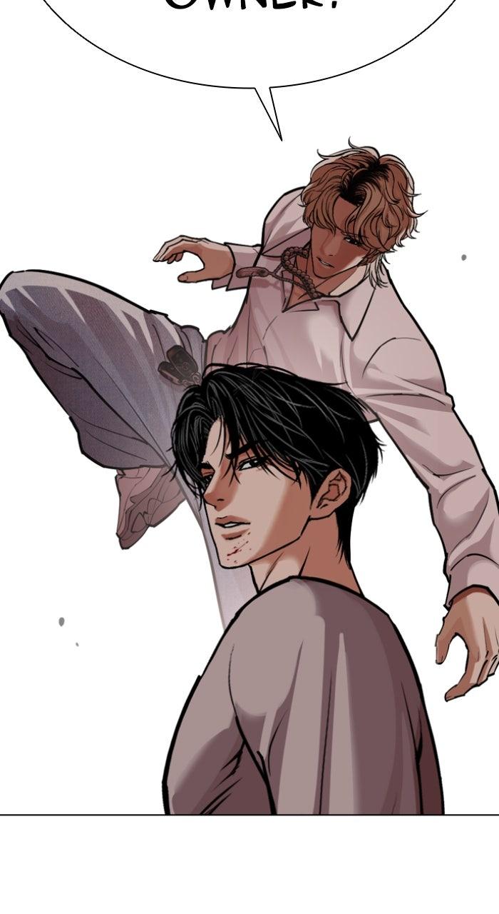 Lookism Chapter 584 — page 25