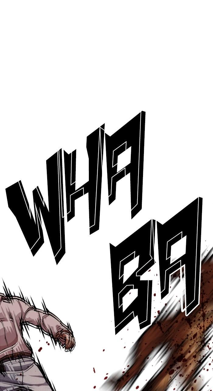 Lookism Chapter 584 — page 26