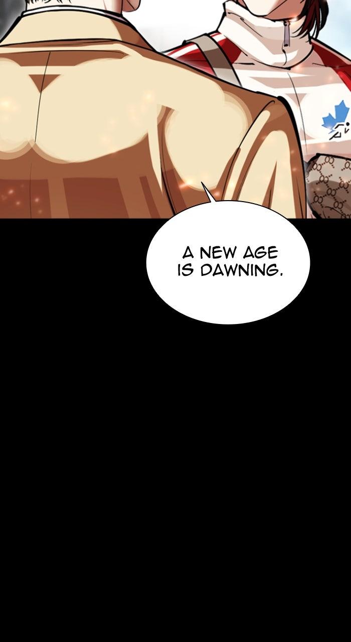 Lookism Chapter 584 — page 56