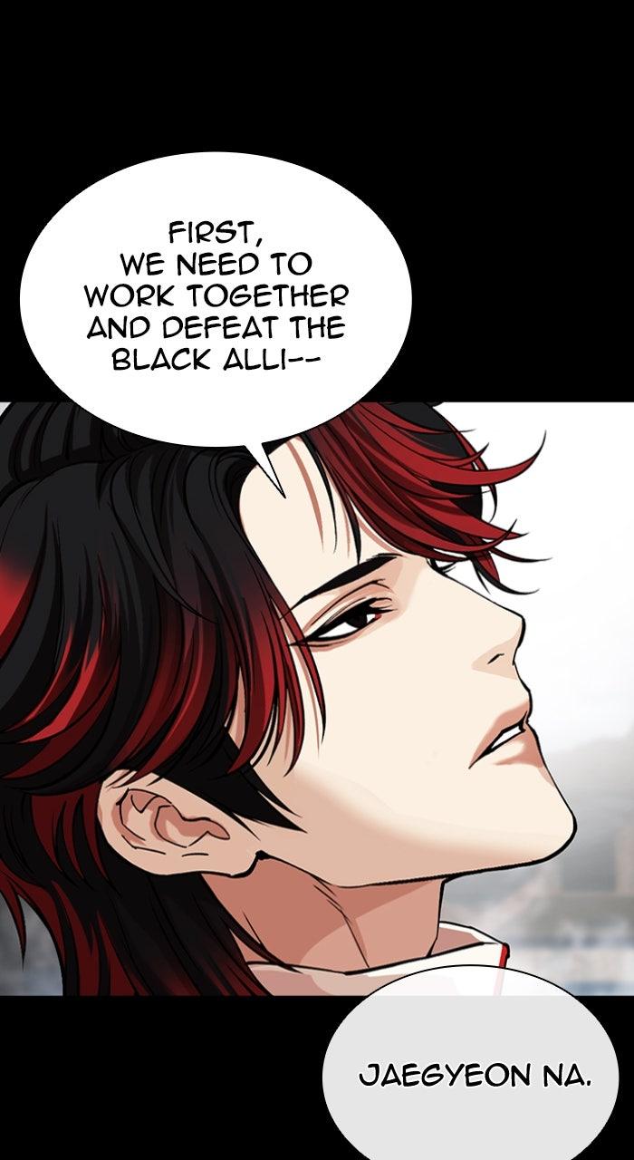 Lookism Chapter 584 — page 66