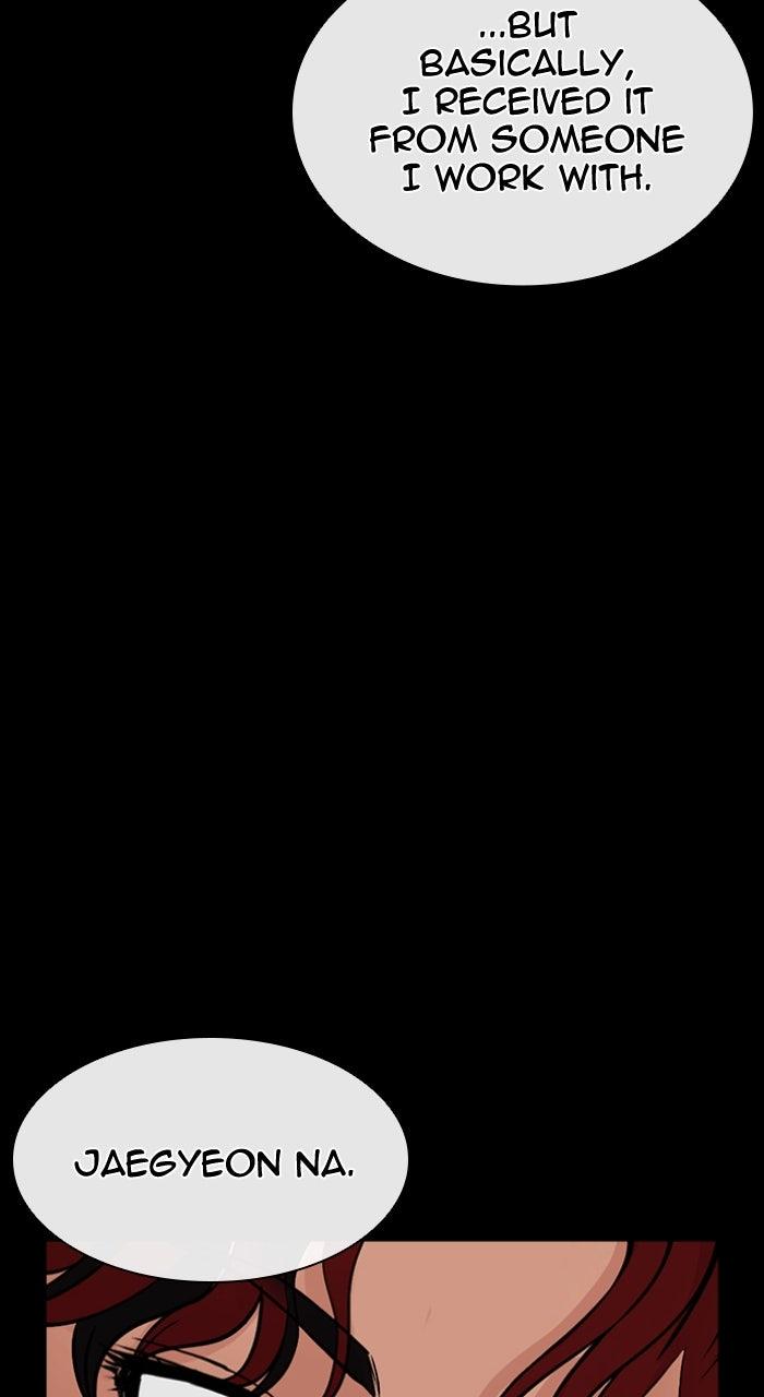 Lookism Chapter 584 — page 73