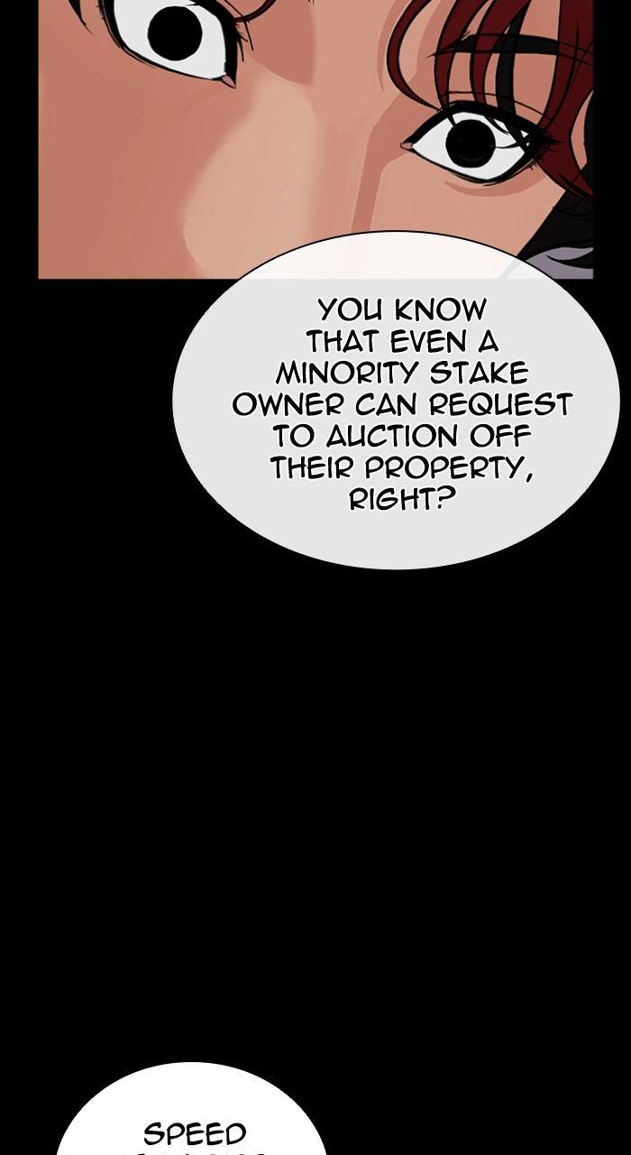 Lookism Chapter 584 — page 74