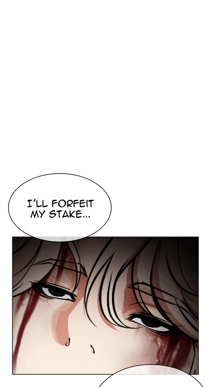 Lookism Chapter 584 — page 113