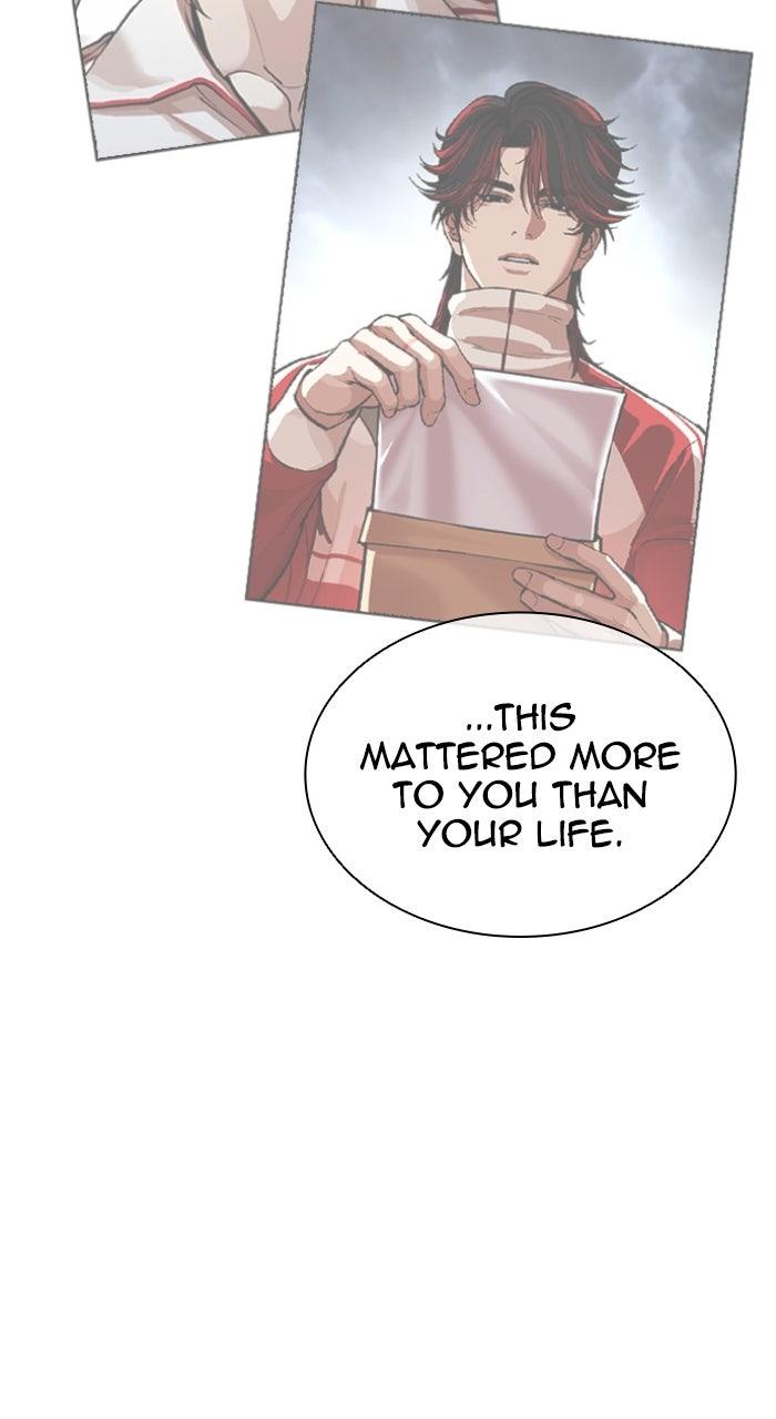 Lookism Chapter 584 — page 115