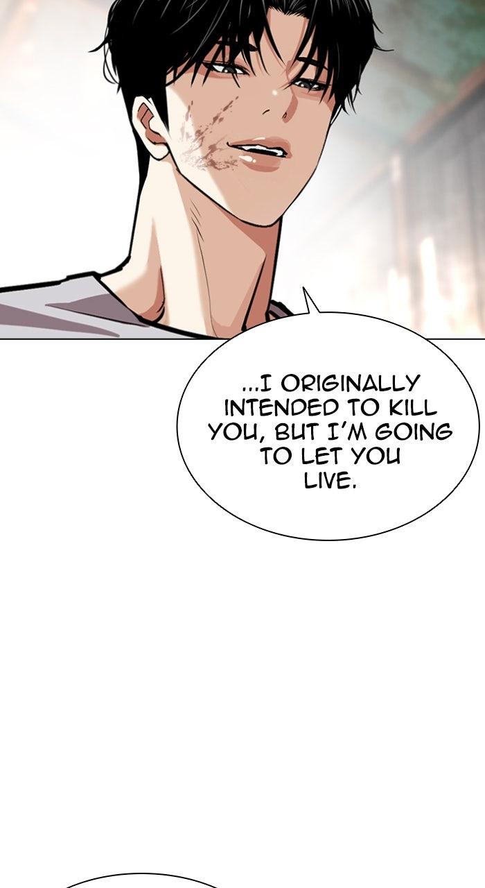 Lookism Chapter 584 — page 118