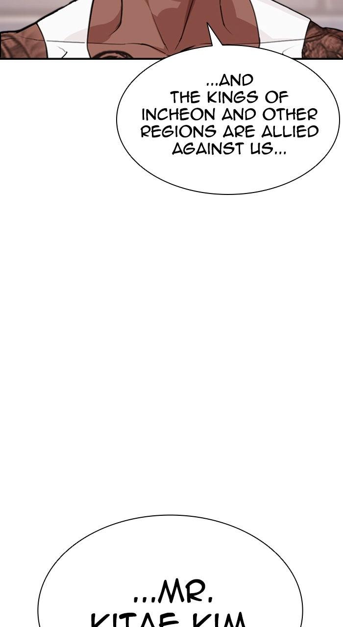 Lookism Chapter 584 — page 131