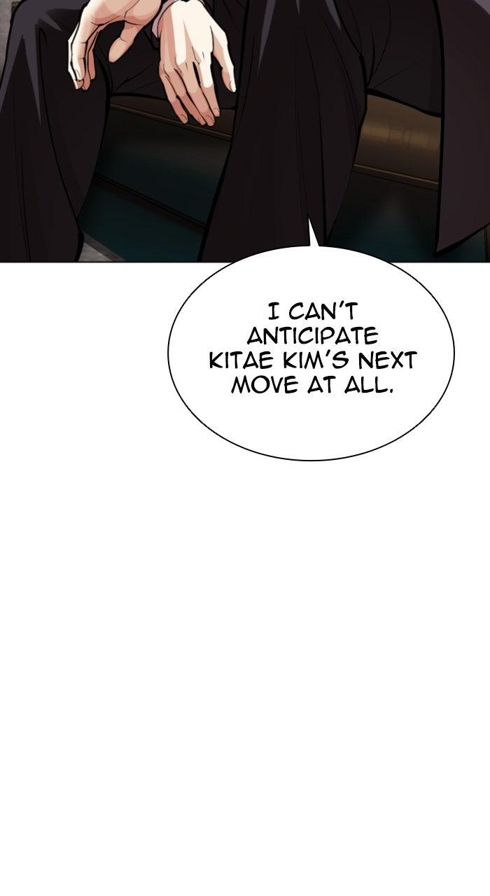 Lookism Chapter 584 — page 145