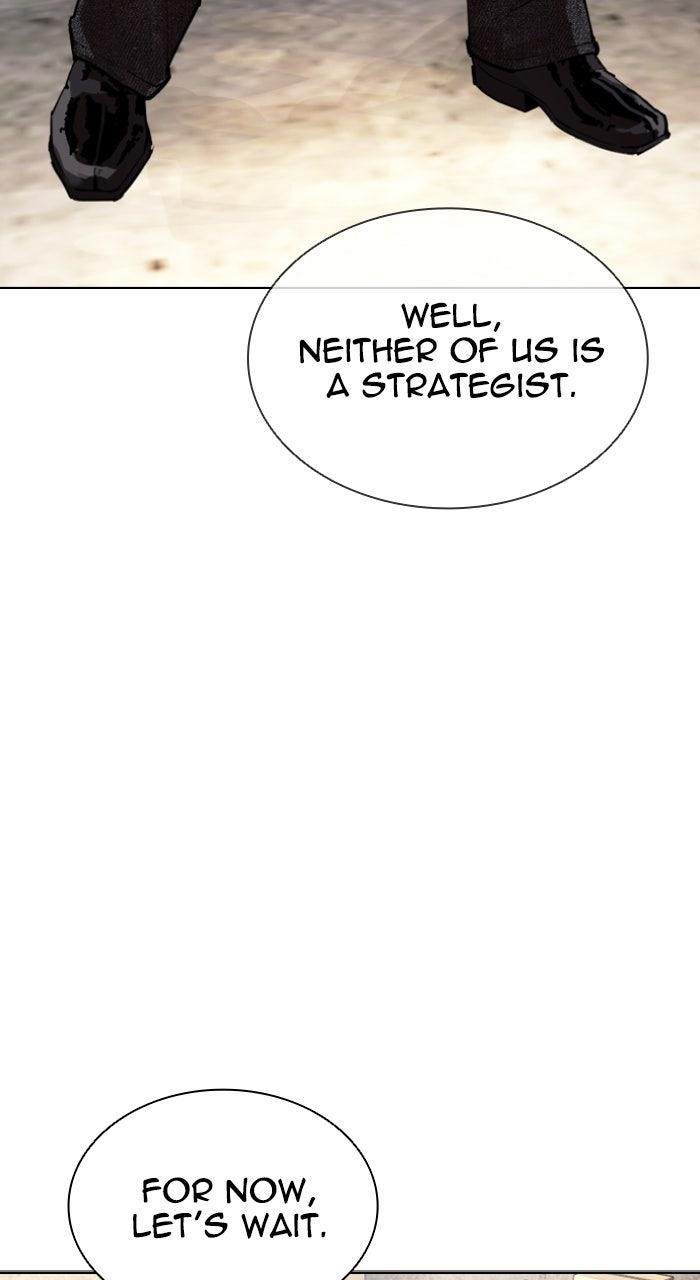 Lookism Chapter 584 — page 147