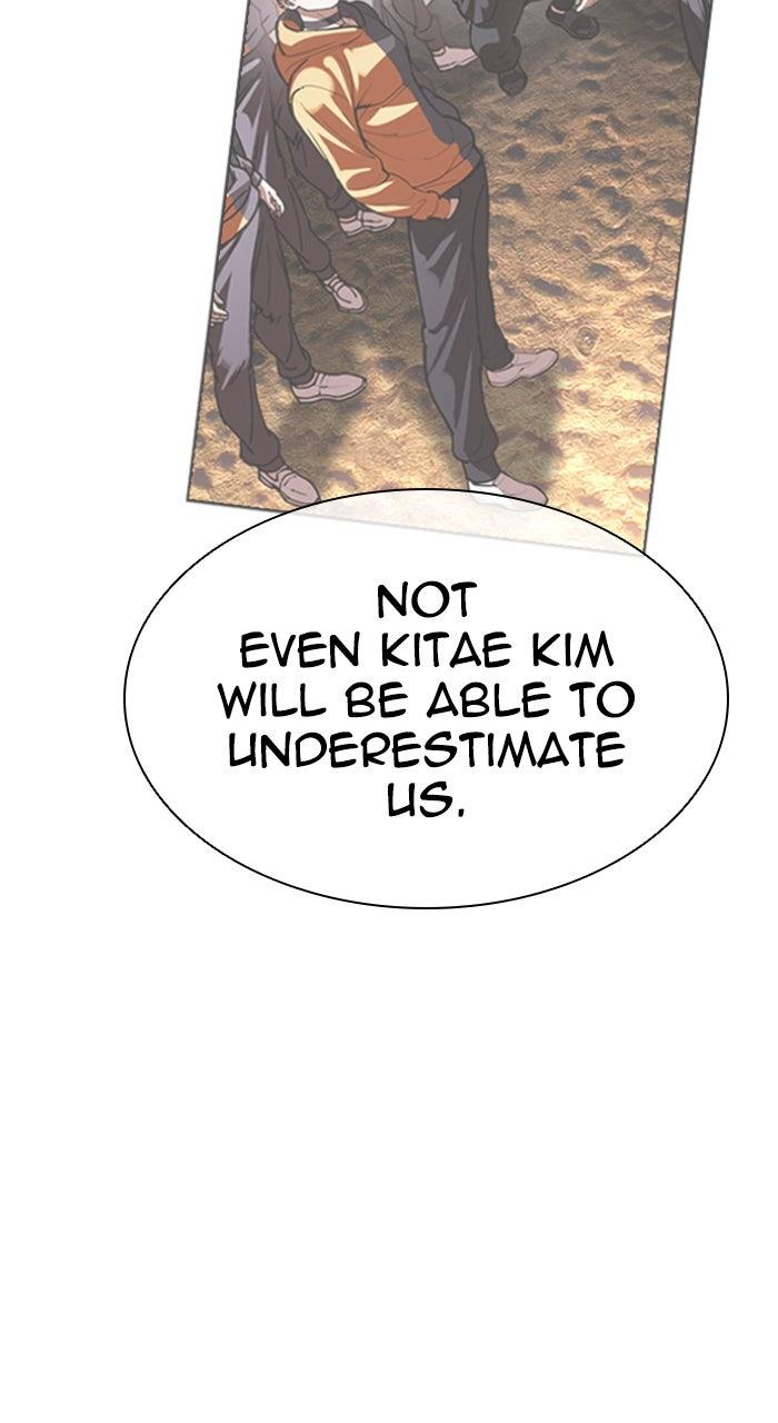 Lookism Chapter 584 — page 150