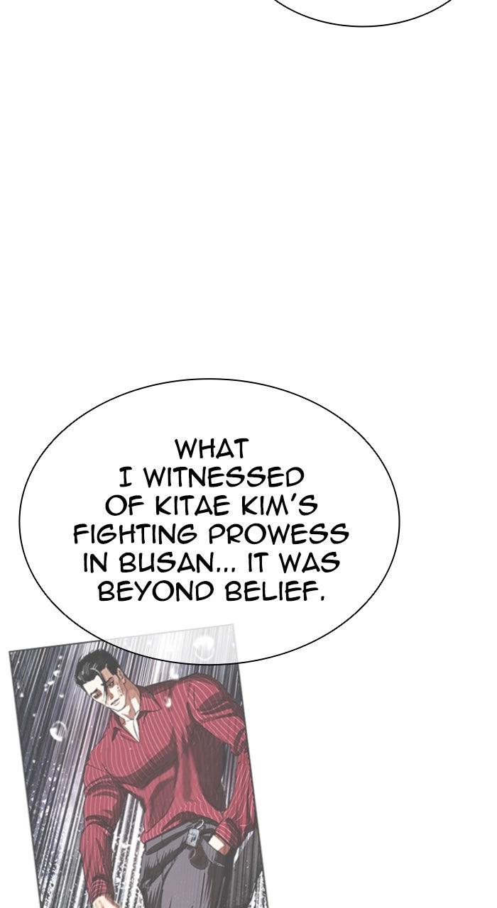 Lookism Chapter 584 — page 152