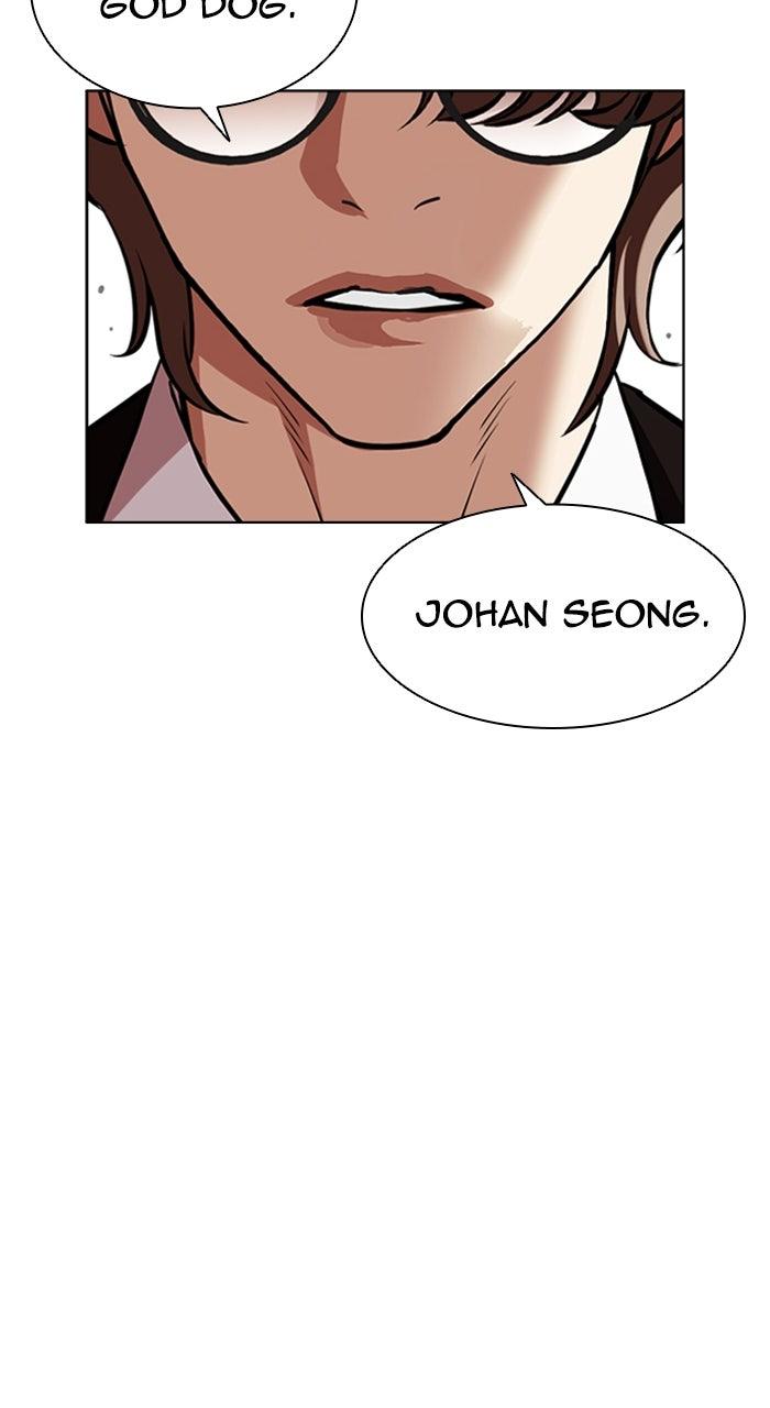 Lookism Chapter 584 — page 174