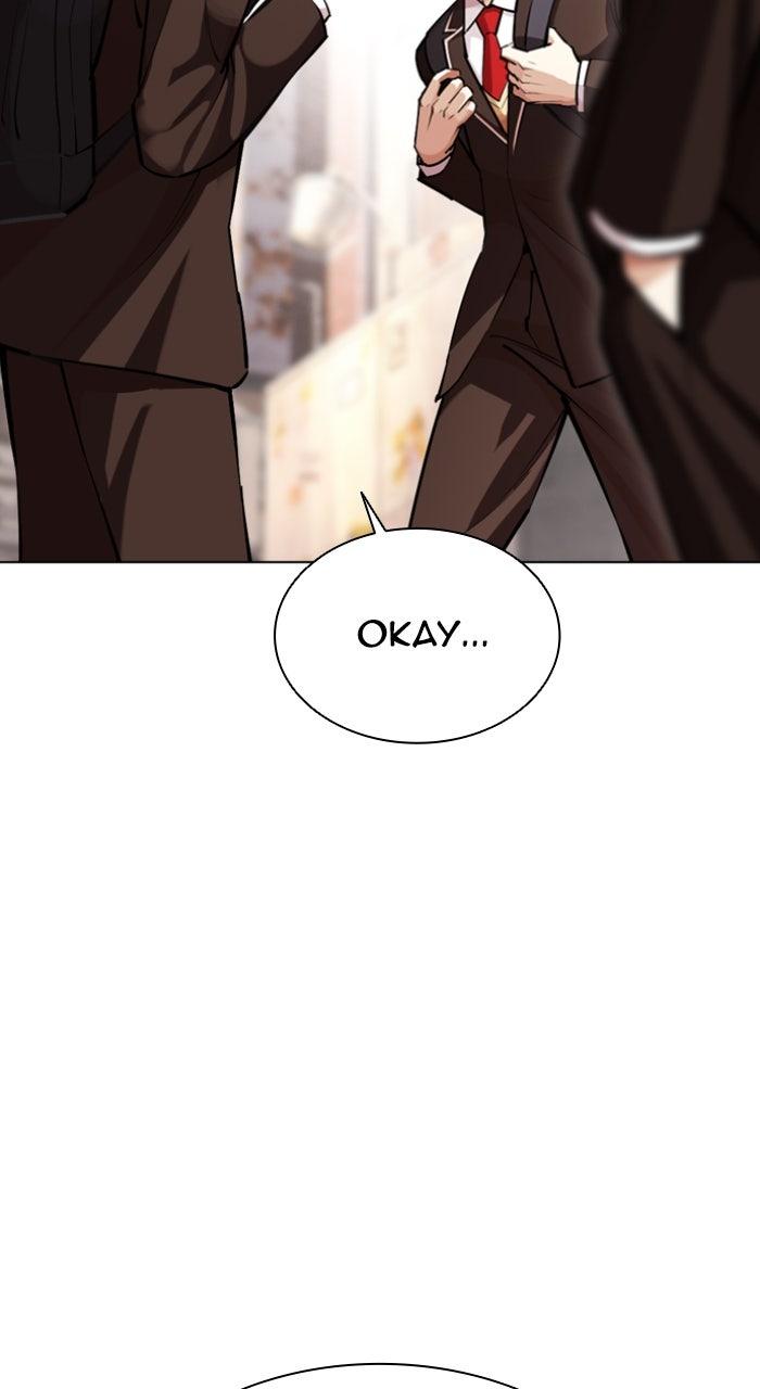 Lookism Chapter 585 — page 4