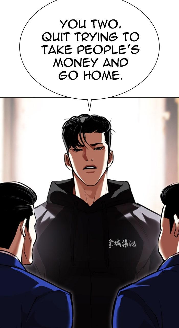 Lookism Chapter 585 — page 5
