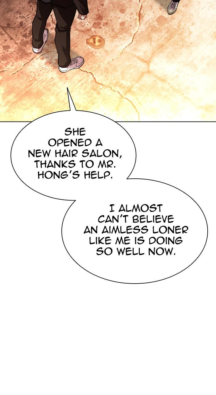 Lookism Chapter 585 — page 15