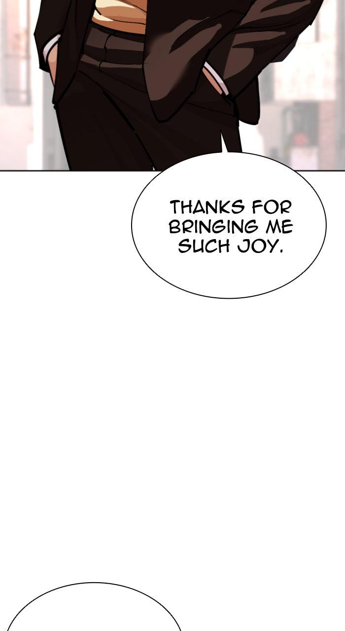 Lookism Chapter 585 — page 17