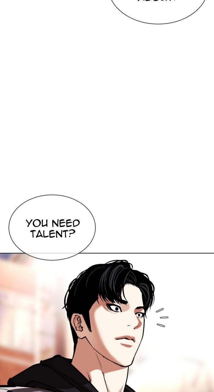Lookism Chapter 585 — page 19