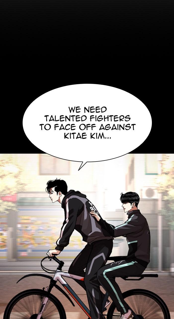 Lookism Chapter 585 — page 21